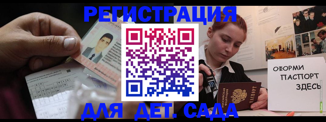 временная регистрация гарантия в Дятьково