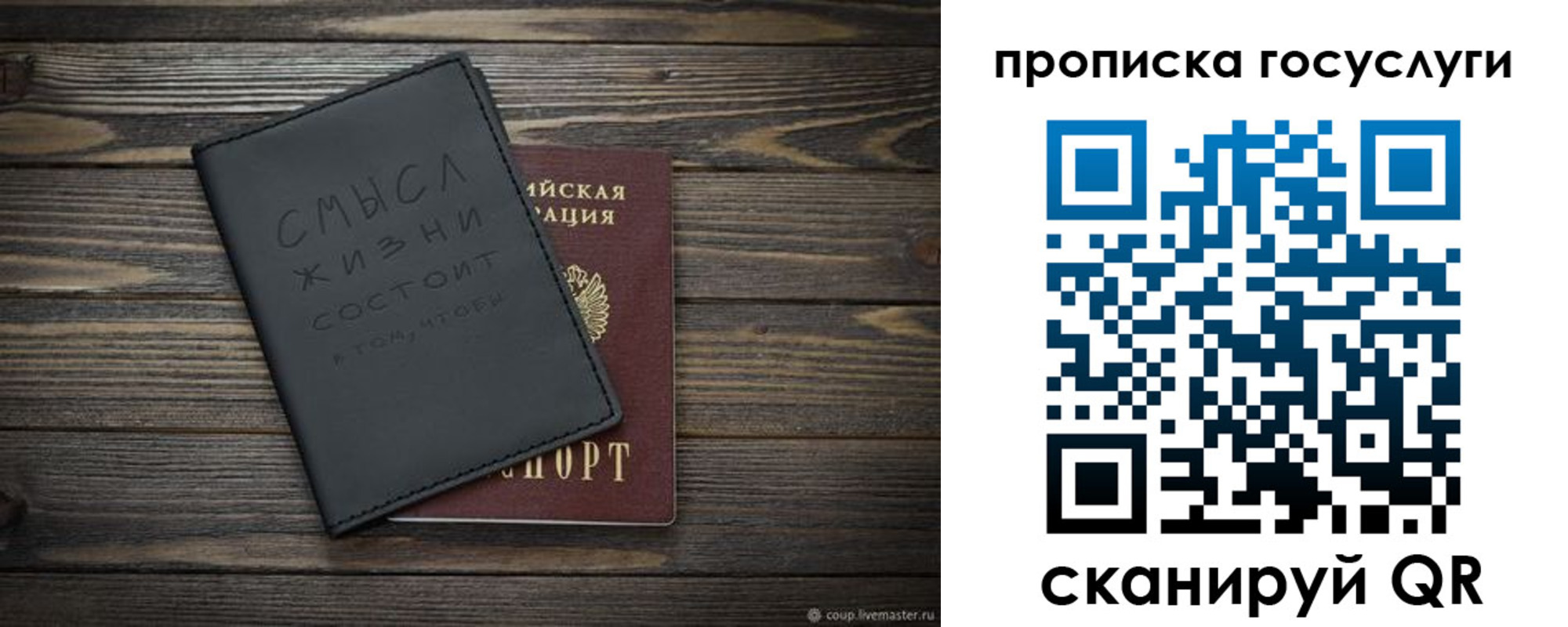 прописка поиск в Дятьково