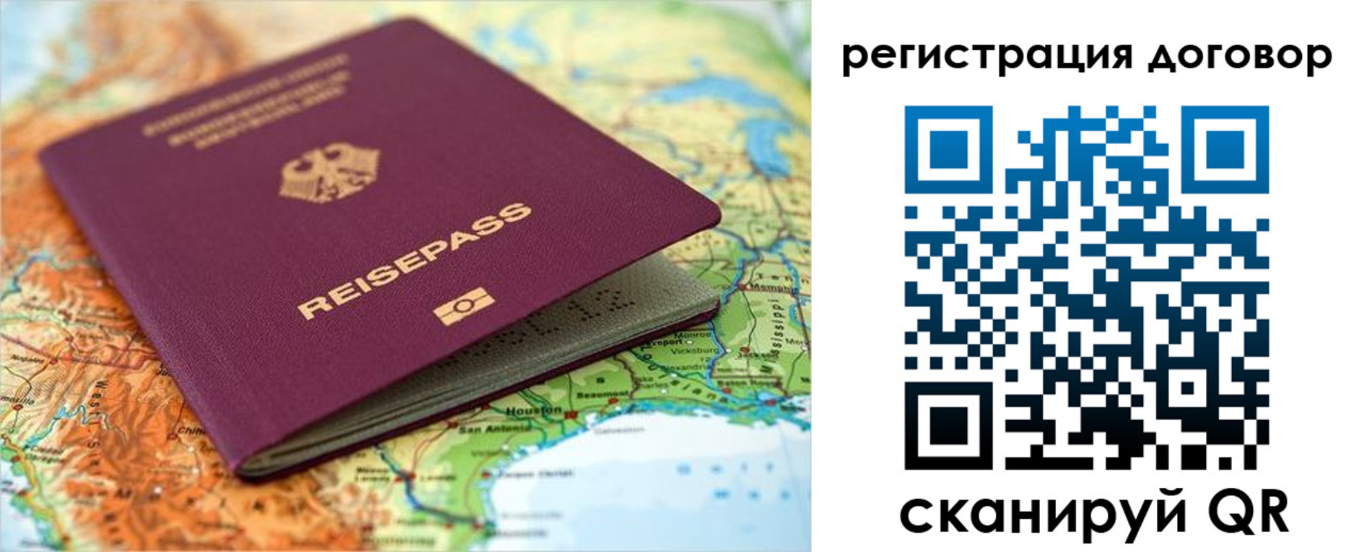 прописка регистрация в Дятьково