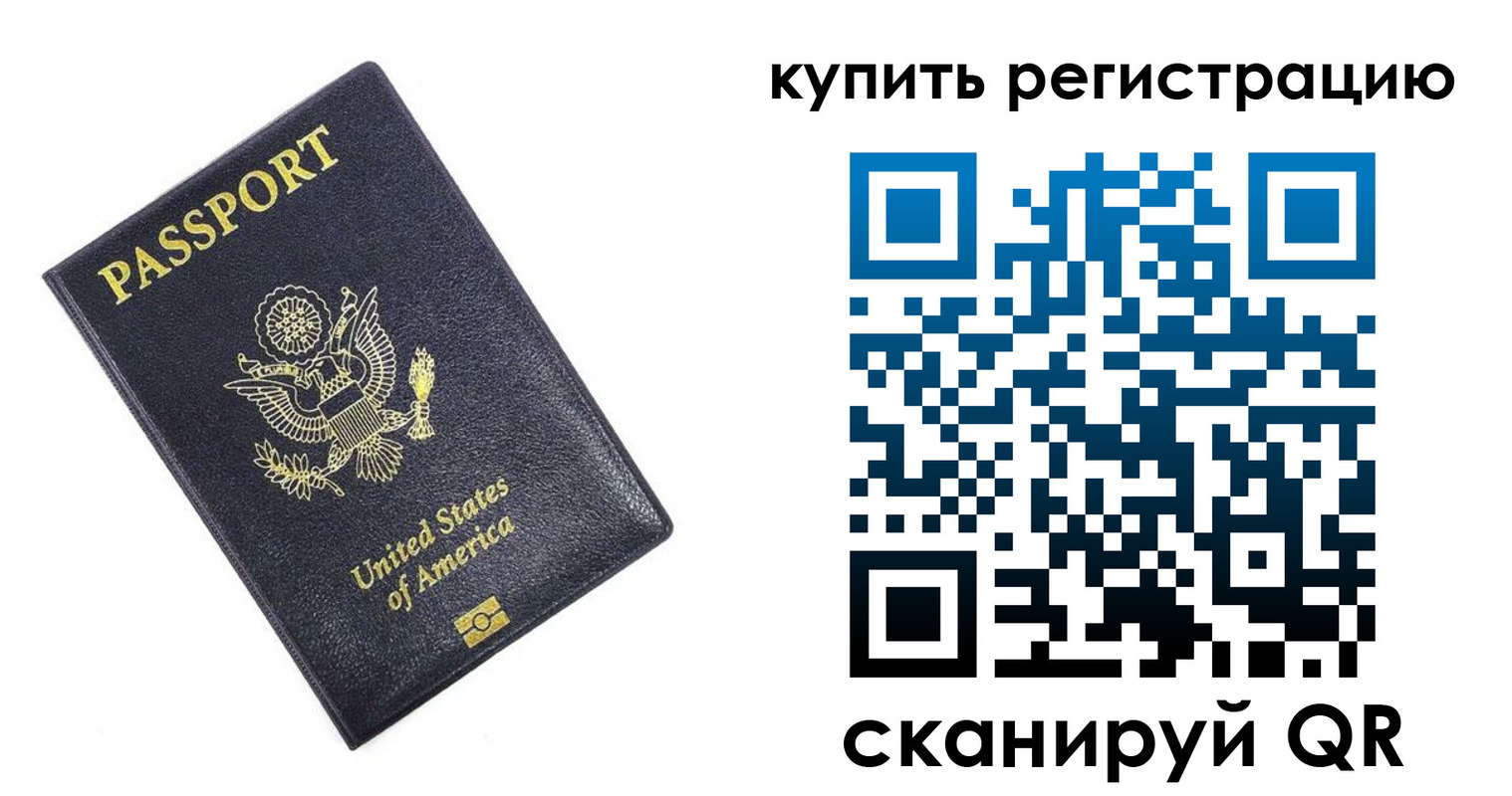 пропишу в квартире в Дятьково