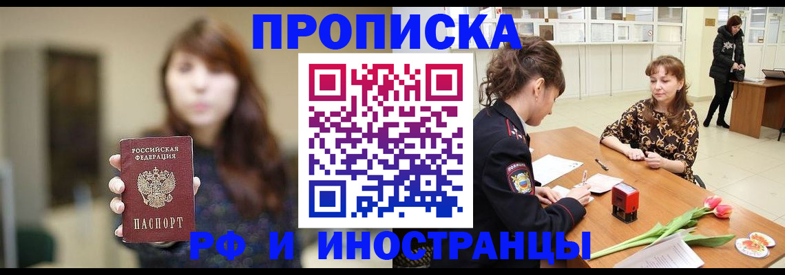 найти адрес прописки в Дятьково