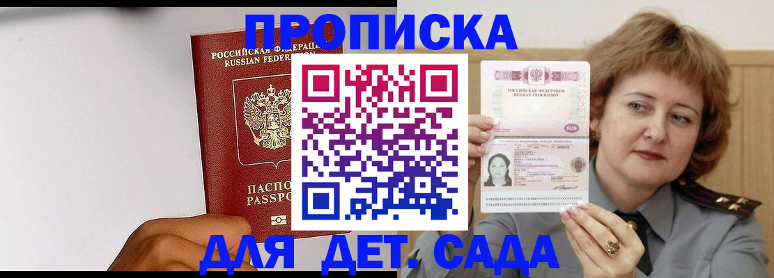 миграционный учет в Дятьково