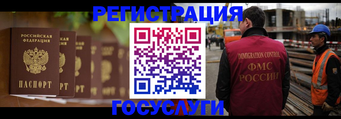 регистрация для дет. сада в Дятьково