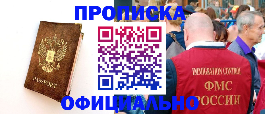 временная регистрация госуслуги в Дятьково