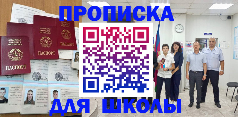 пропишу в квартире в Дятьково