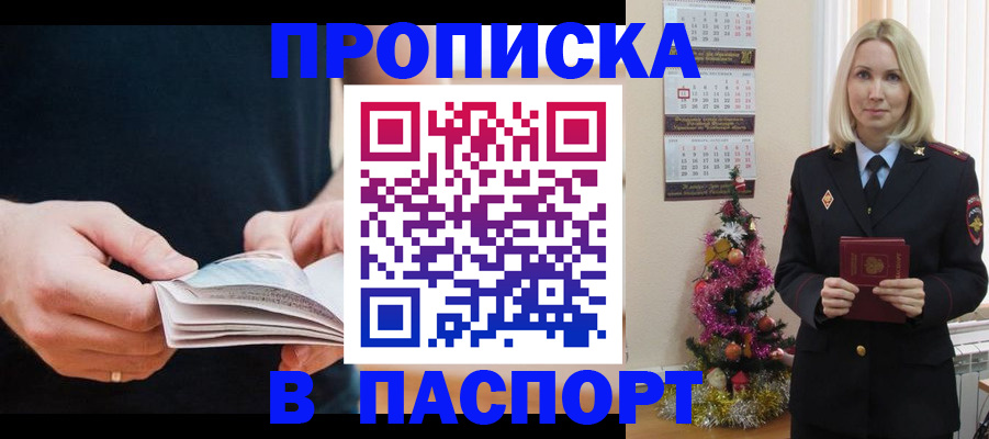 миграционный учет в Дятьково
