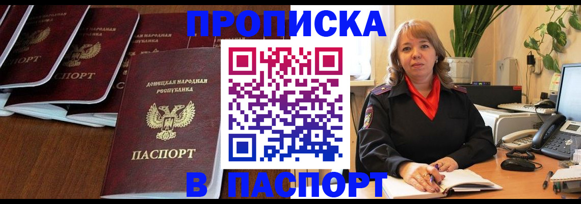регистрация для школы в Дятьково
