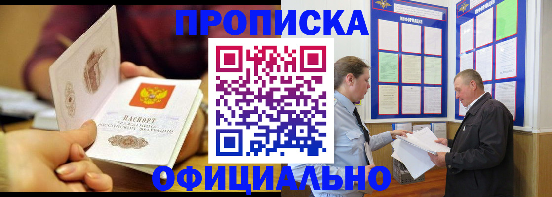 регистрация для дет. сада в Дятьково